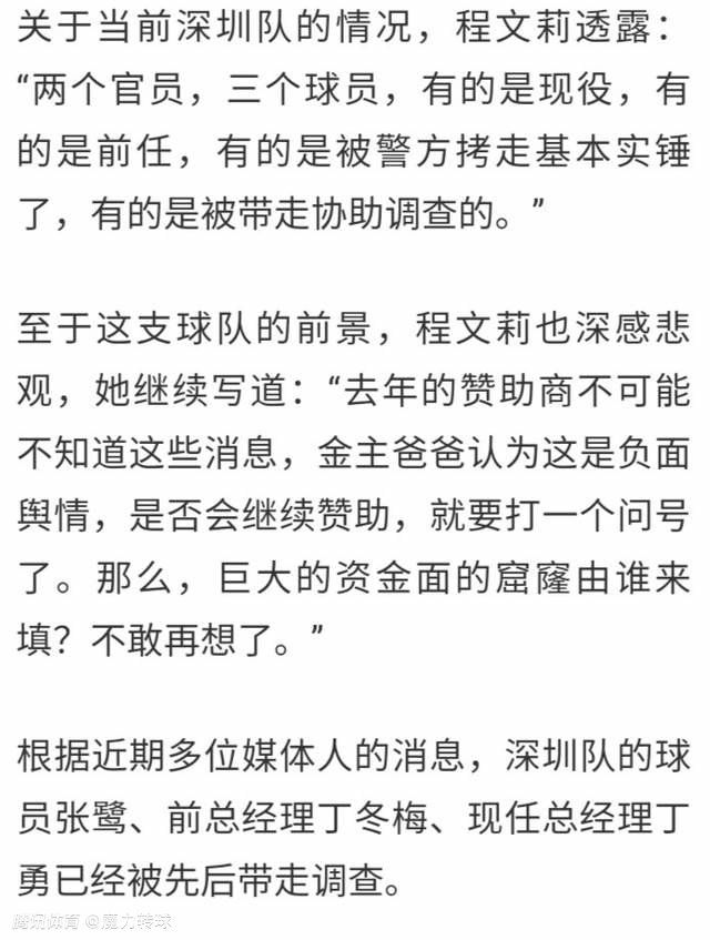 我们没有做到，2-0和3-0很棒，但我们有些放松，给了对手机会，最终能4-0获胜非常棒。